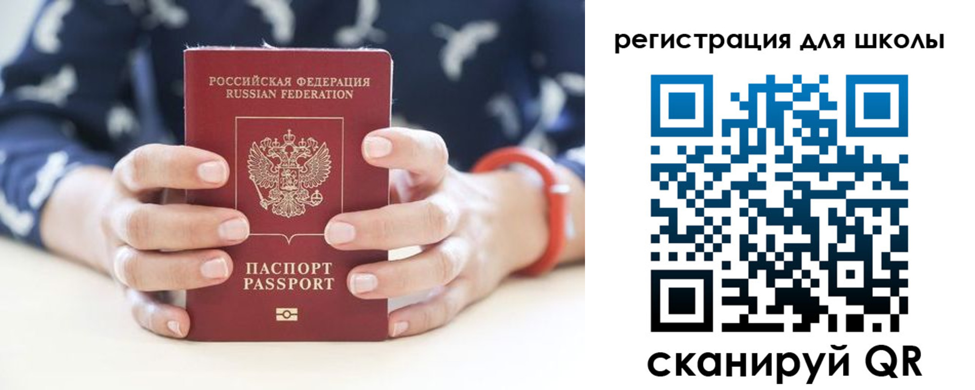 прописка в квартире в Лермонтове