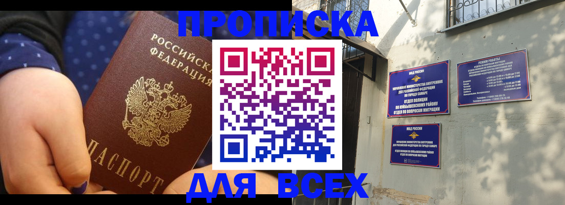 временная регистрация адрес в Лермонтове